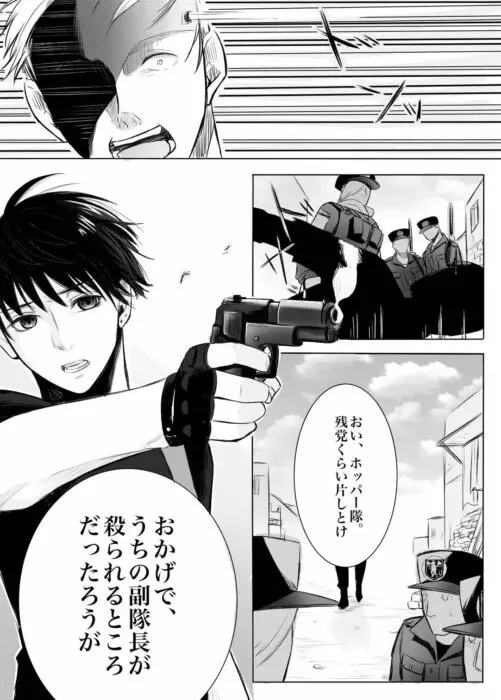 奴隷を経る