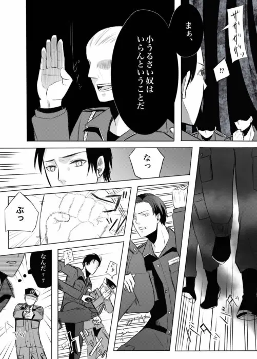 奴隷を経る