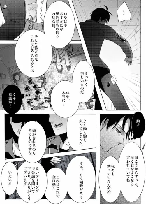 奴隷を経る