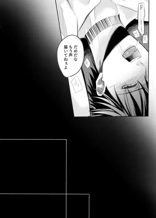 奴隷を経る2