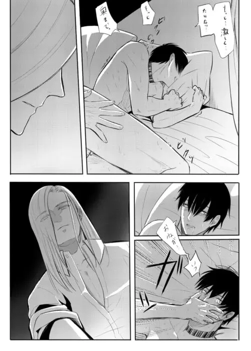 奴隷を経る2