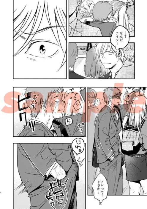 窮鼠猫を喰らう