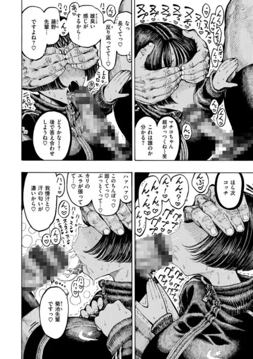 裏庭大学ラグビー部