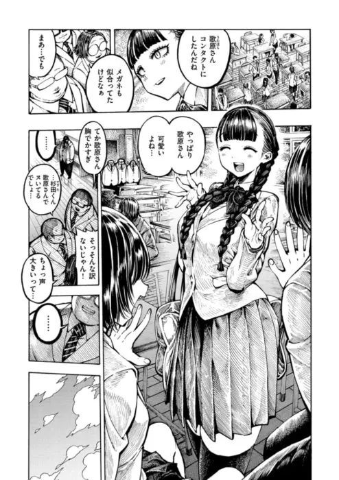 豚とプレゼント
