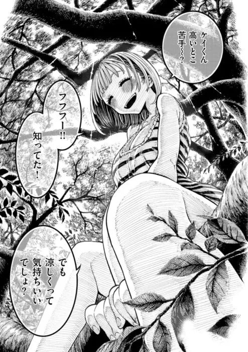 いっぱい遊ぼ!