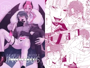 もっとおしえて淫魔様 [不好意志]