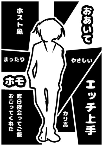 ※傾聴注意※◆男の子のオホ声◆ささやきエッチ◆ホモの人◆…★エッチ中の会話★寝起き眠いのにアナルセックスと口淫で白いおしっこが止められない♪(結局ホモセックス) [モヤモヤしようず2] | DLsite がるまに