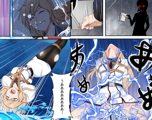 女性将校の電撃拷問 [FYXFD] | DLsite 同人 - R18
