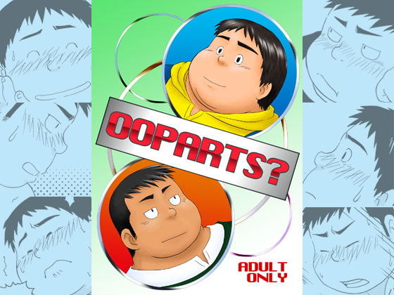 OOPARTS? [龍まぐ] | DLsite がるまに