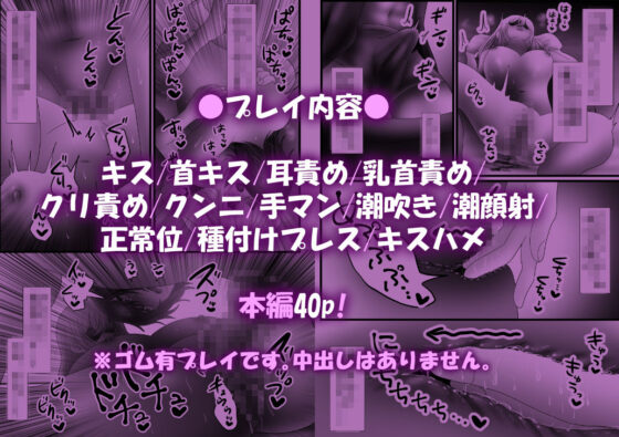 ハメ撮りアイドルと絶対に声を出しちゃいけないAV出演！？(昼のフェザーエース＆夜のふぇざーえっち) - FANZA同人