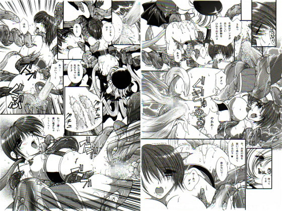 D.D.T. [WHITE ELEPHANT] | DLsite 同人 - R18