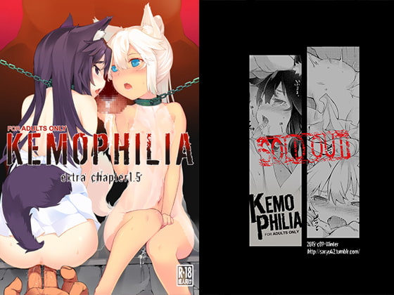 KEMOPHILIA1.5 [IRIOMOTE] | DLsite 同人 - R18