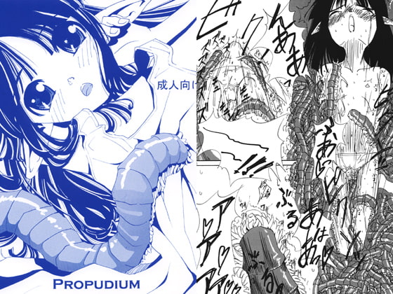 PROPUDIUM [カメムシ] | DLsite 同人 - R18