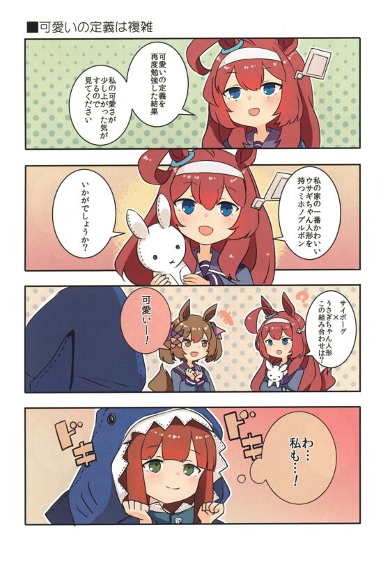 ファンファーレII [バイタルエリア] | DLsite 同人 - R18