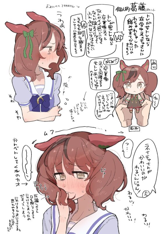 ナイスピクチャ【特典付き】 [温煎同好会] | DLsite 同人 - R18