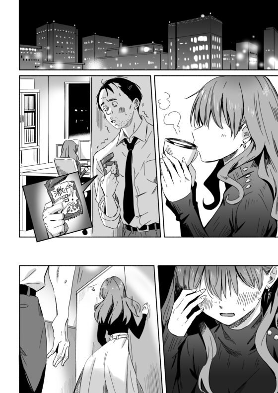 クールな同僚女子の寿退社 [シルバードッグ] | DLsite 同人 - R18