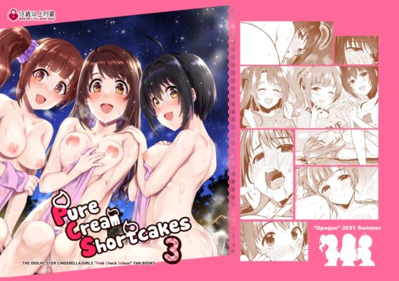 PureCreamShortcakes3 [opaque] | DLsite 同人 - R18