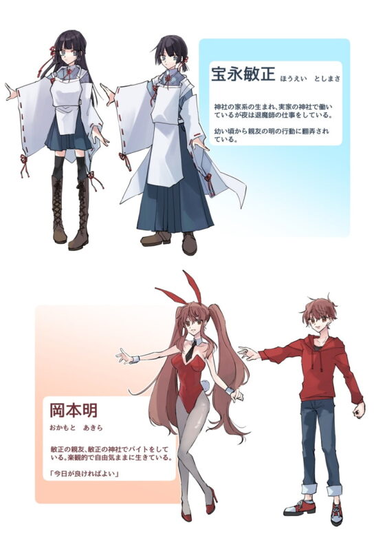女体化洗脳されてしまった親友を助けようとしたら俺まで女体化されてしまった! [あむぁいおかし製作所] | DLsite 同人 - R18