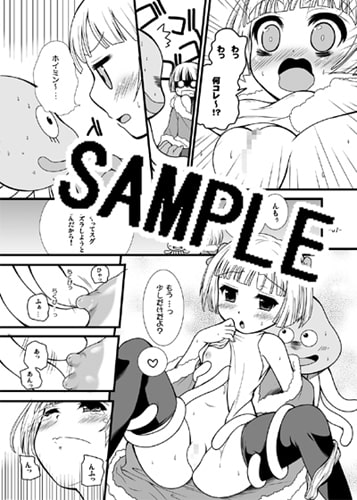 バトルのあとに… [パンとバタフライ。] | DLsite 同人 - R18