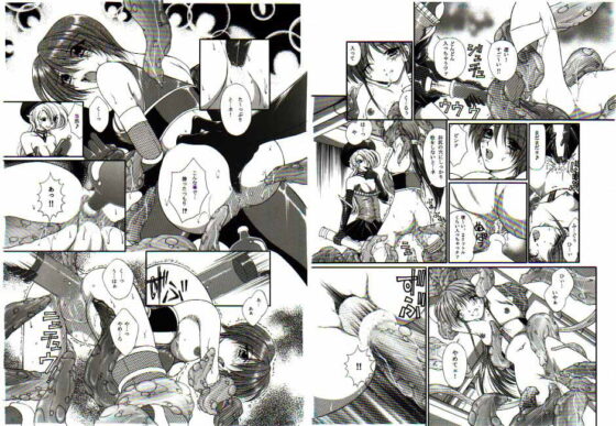 D.D.T. [WHITE ELEPHANT] | DLsite 同人 - R18