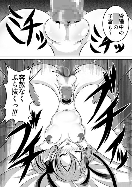 イラ壁し過ぎて頭がおかしくなった人が考えたSAO本 [Bitch牧場] | DLsite 同人 - R18