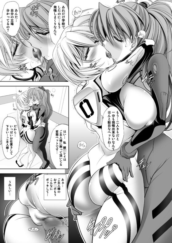 MASTER&SLAVE:II [瓦屋本舗] | DLsite 同人 - R18