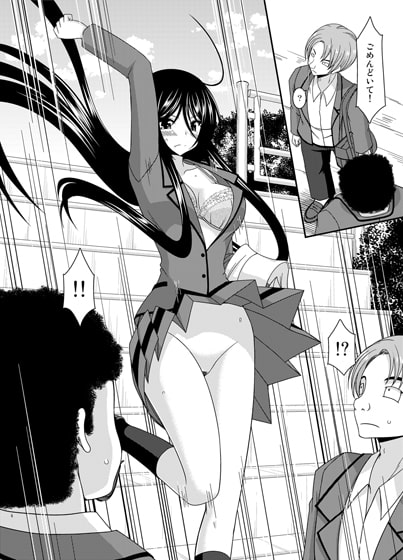 響の雀戰2 [valssu] | DLsite 同人 - R18