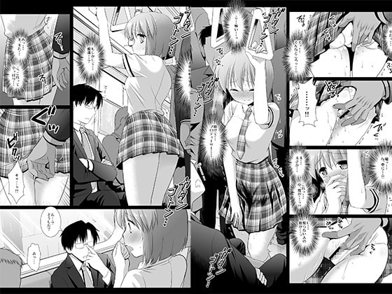 アイドル陵辱7雪歩痴漢 [ナギヤマスギ] | DLsite 同人 - R18