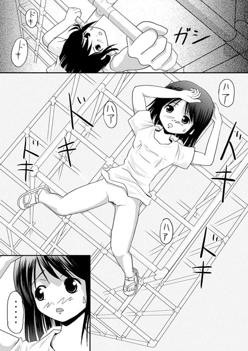 美紗里の沙智菜日記 [ちみはうす] | DLsite 同人 - R18