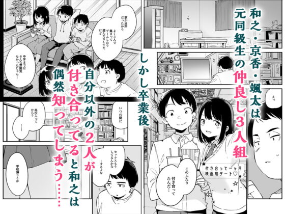 中出しレイプしても黙ってるならもっと早く犯せばよかった… [TOZAN:BU] | DLsite 同人 - R18