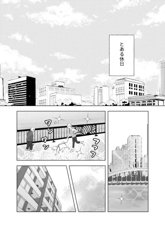 4P(for peace)その1【電子版】(はしるぶた) - FANZA同人