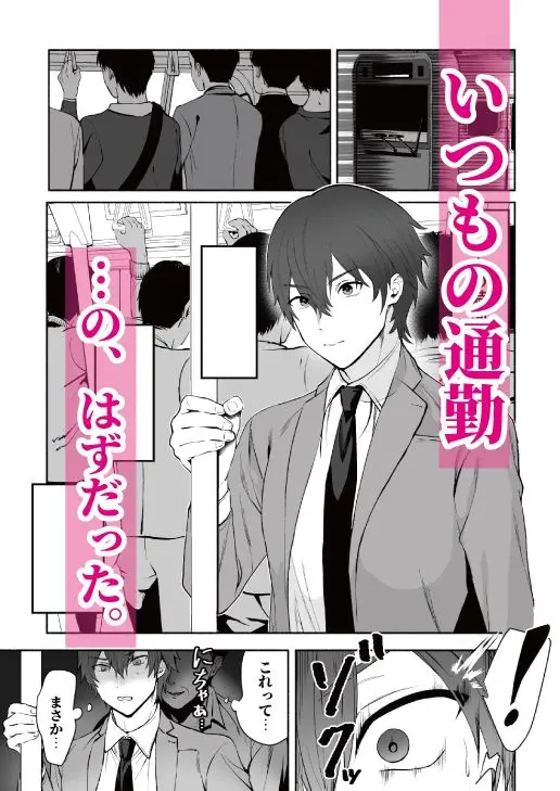 乳首集中痴●(おすしOG) - FANZA同人