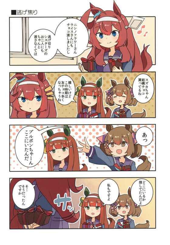 ファンファーレII [バイタルエリア] | DLsite 同人 - R18
