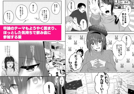 純愛クリ責め連続絶頂～尊敬してた大学教授にわからせえっちされちゃいました～ [中トロ屋。] | DLsite がるまに