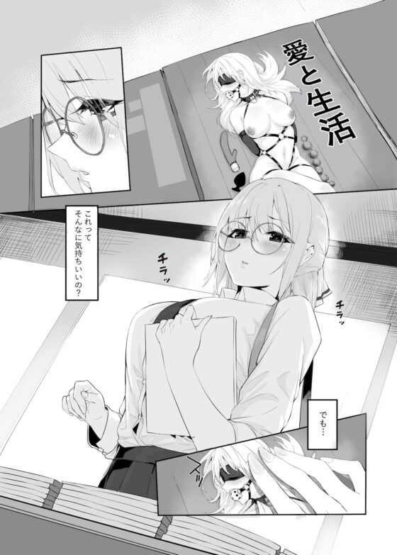 M少女-放課後の女の子たちの秘密 [八百萬堂] | DLsite 同人 - R18
