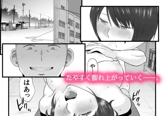 カラミざかり番外編2～竹内先輩と部室～ [桂あいり] | DLsite 同人 - R18
