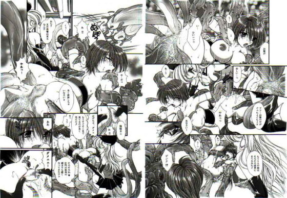 D.D.T. [WHITE ELEPHANT] | DLsite 同人 - R18