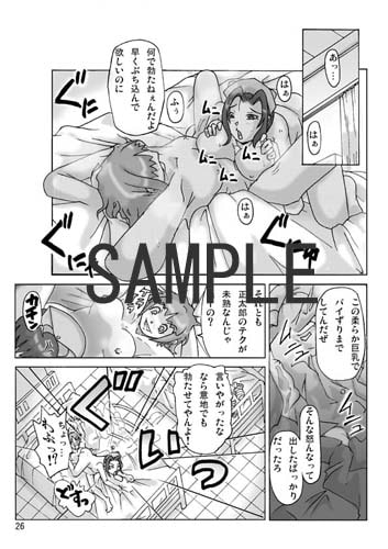 P(ossession)-Party3 [ts-complex2nd] | DLsite 同人 - R18