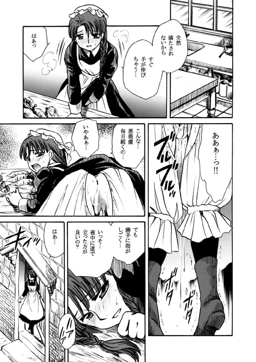 もしものエ○総集編 [にゃごズ] | DLsite 同人 - R18