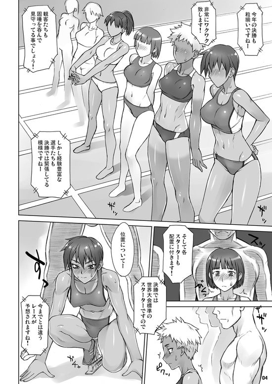 指導姦 Crouching [まんぐりキャノン] | DLsite 同人 - R18