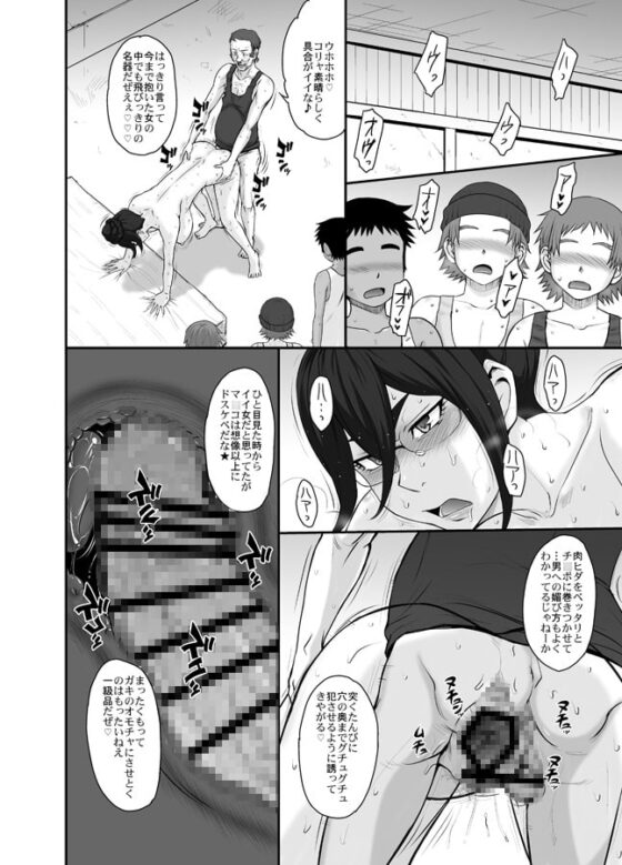 ショタ喰いメイドの誤算と代償 [むうんるうらあ] | DLsite 同人 - R18