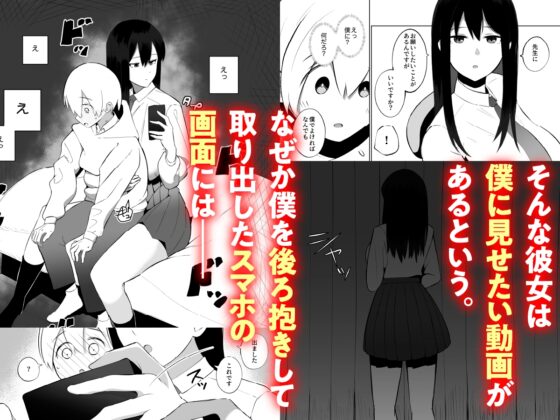 先生、私とスローセックスしてもらえませんか？ [いまざなう] | DLsite 同人 - R18