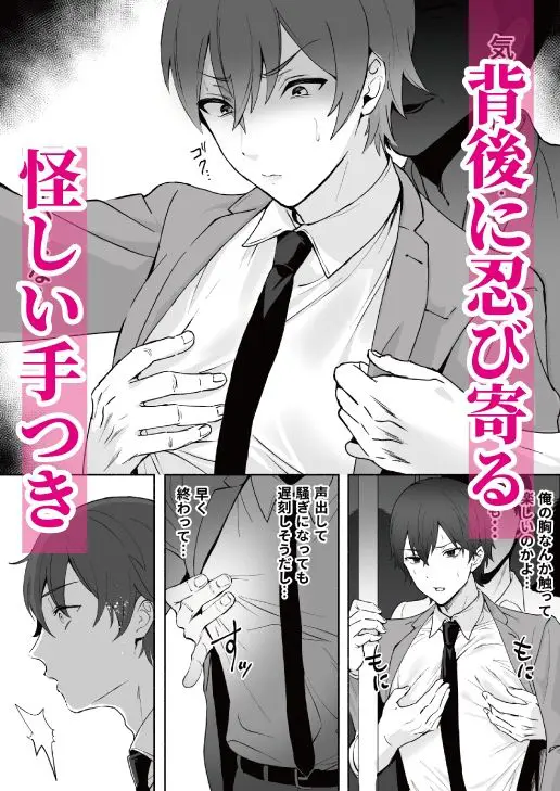 乳首集中痴●(おすしOG) - FANZA同人
