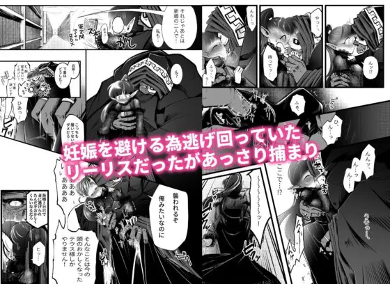 同族殺しだけど幸せになります (中)(ストレンジコケットリー) - FANZA同人