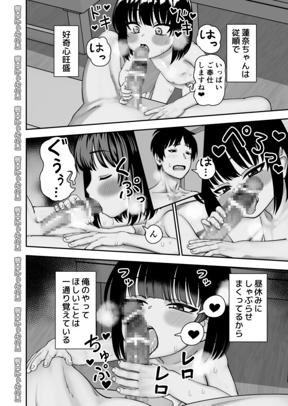 飛び級先輩じゃダメですか? お泊り編 [にらみっ子工場] | DLsite 同人 - R18