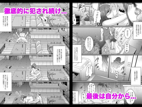 アナタ許して〜中沢洋子の場合〜 [桃色温泉] | DLsite 同人 - R18