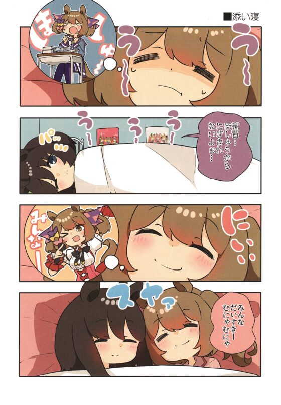ファンファーレIII [バイタルエリア] | DLsite 同人 - R18