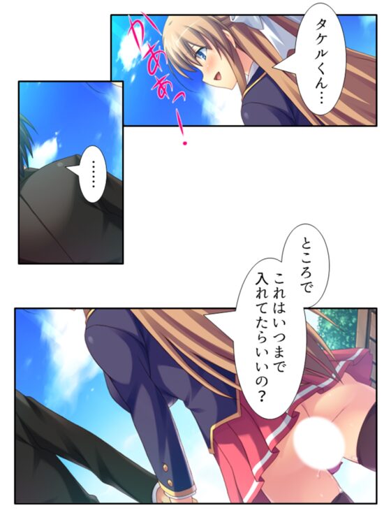 弟のせいで好き放題に身体を弄ばれる生贄姉妹 下巻 [悶々堂] | DLsite 同人 - R18