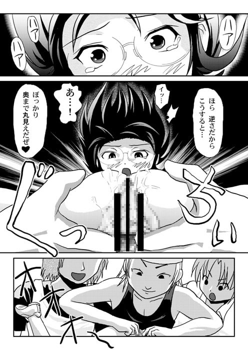 美紗里の沙智菜日記 [ちみはうす] | DLsite 同人 - R18