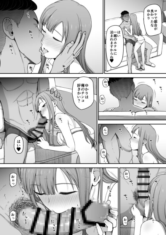 優艶ロマネスク様式 [骨粉] | DLsite 同人 - R18